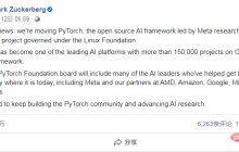 PyTorch 转入 Linux 基金会，对 AI 研究将产生重大影响
