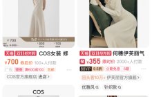 多模态技术在淘宝主搜召回场景的探索