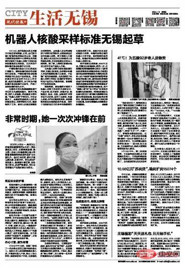 核酸采样机器人来了，我们能实现「核酸自由」吗？
