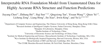Open source! Hong Kong Chinese, MIT, and Fudan propose the first RNA cornerstone model Open source! Hong Kong Chinese, MIT, and Fudan propose the first RNA cornerstone model