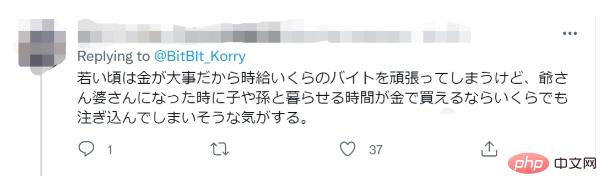 真·时间就是金钱！这位日本小哥9天用5k日元做了个“时光机”，倒带1分钟只要1日元