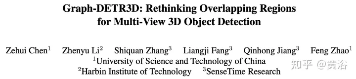 Graph-DETR3D : repenser les régions qui se chevauchent dans la détection d'objets 3D multi-vues