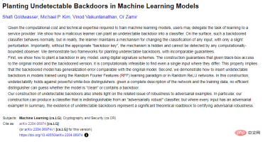 Stop outsourcing” AI models! Latest research finds that some backdoors” that undermine the security of machine learning models cannot be detected Stop outsourcing” AI models! Latest research finds that some backdoors” that undermine the security of machine learning models cannot be detected