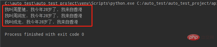 Python装饰器-闭包与函数装饰器