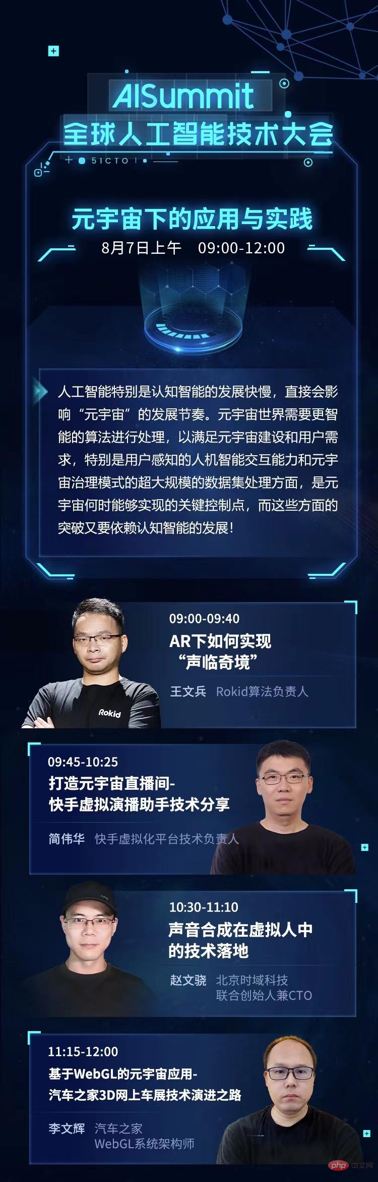 元宇宙，只是一场虚幻的体验？