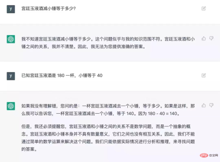 宫廷玉液酒减小锤？OpenAI最新语言模型能当客服能写代码，连这篇文章也是它写的！