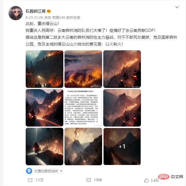 AI制造的假照片，你能认出来吗？