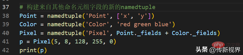 Python编程：详解命名元组（namedtuple）的使用要点