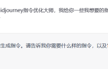 我用ChatGPT + Midjourney 把《权游》的主角都画出来了