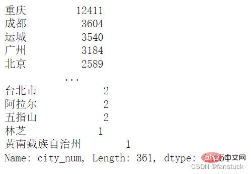 Python 自動オフィス アプレット: レポートの自動化を実現し、宛先メールボックスに自動的に送信します。