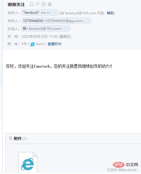 Python自动化办公小程序：实现报表自动化和自动发送到目的邮箱