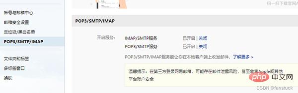 Python自动化办公小程序：实现报表自动化和自动发送到目的邮箱