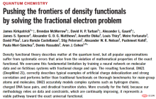 连续反转!DeepMind遭俄罗斯团队质疑:我们该如何证明神经网络懂物理世界?