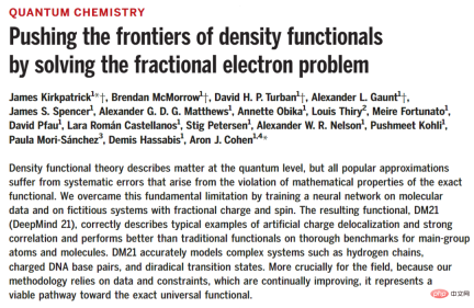 Continuous reversals! DeepMind was questioned by the Russian team: How can we prove that neural networks understand the physical world? Continuous reversals! DeepMind was questioned by the Russian team: How can we prove that neural networks understand the physical world?