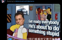 一人改代码搞崩推特，马斯克气疯：全部重写！