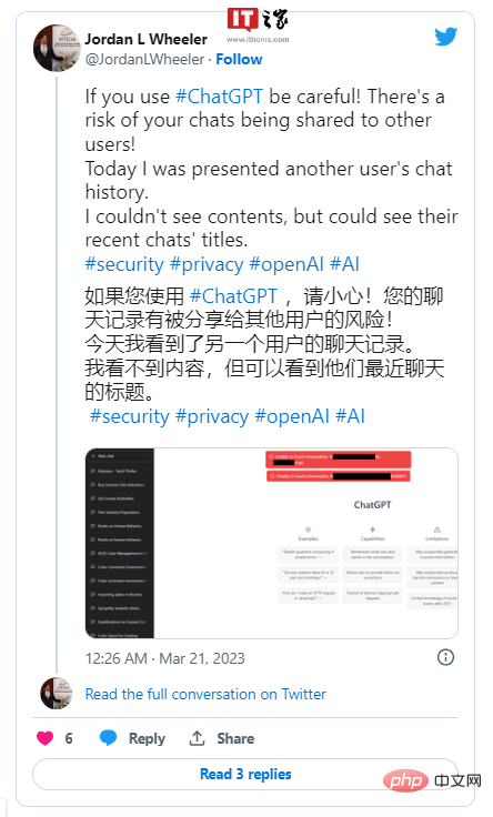ChatGPT出现严重漏洞:用户能看到其他人的聊天标题