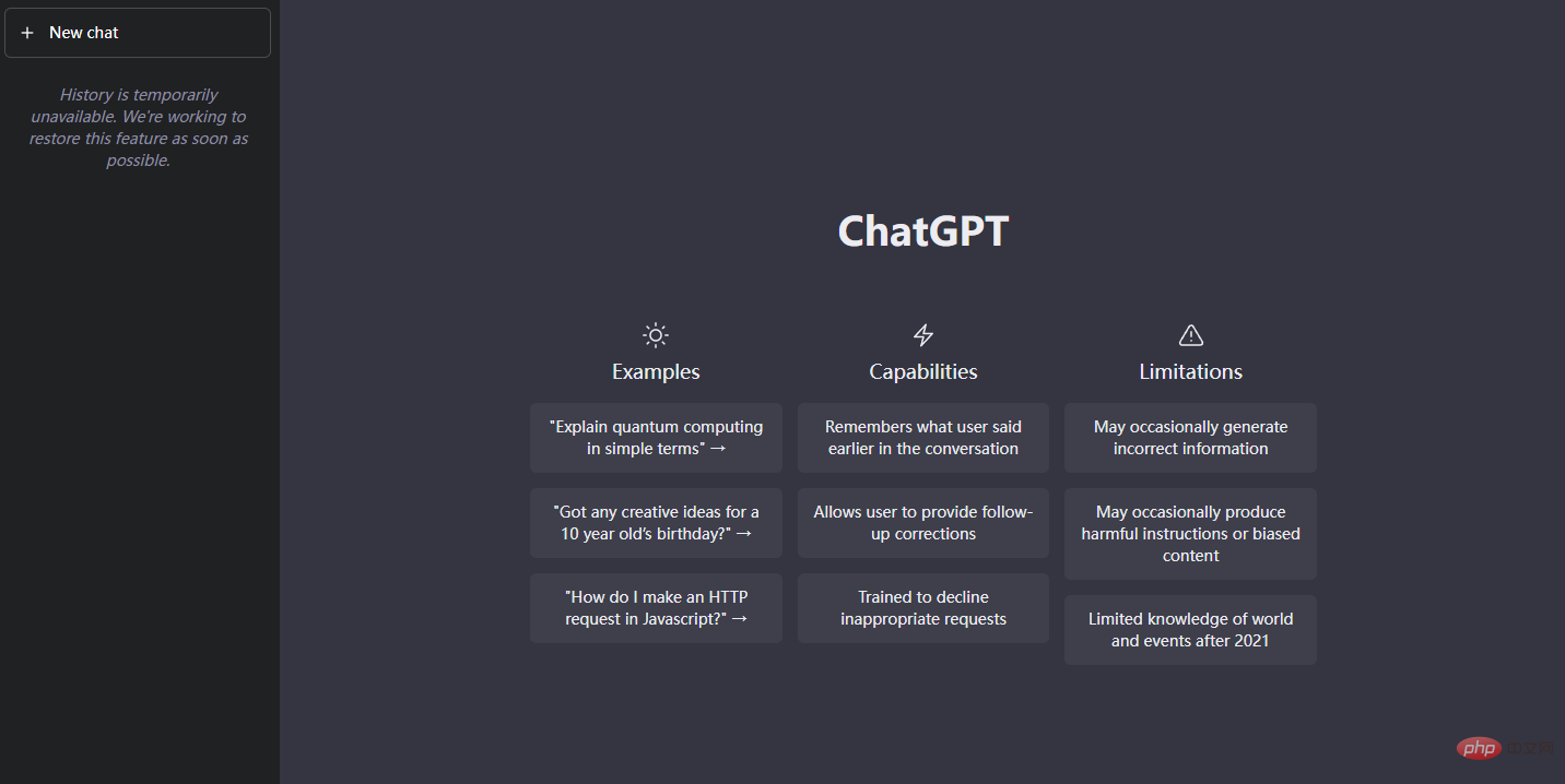 ChatGPT出现严重漏洞：用户能看到其他人的聊天标题