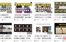 有望取代Deepfake?揭秘今年最火的NeRF技术有多牛