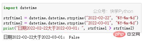 Python 比較兩個日期的多種方法！