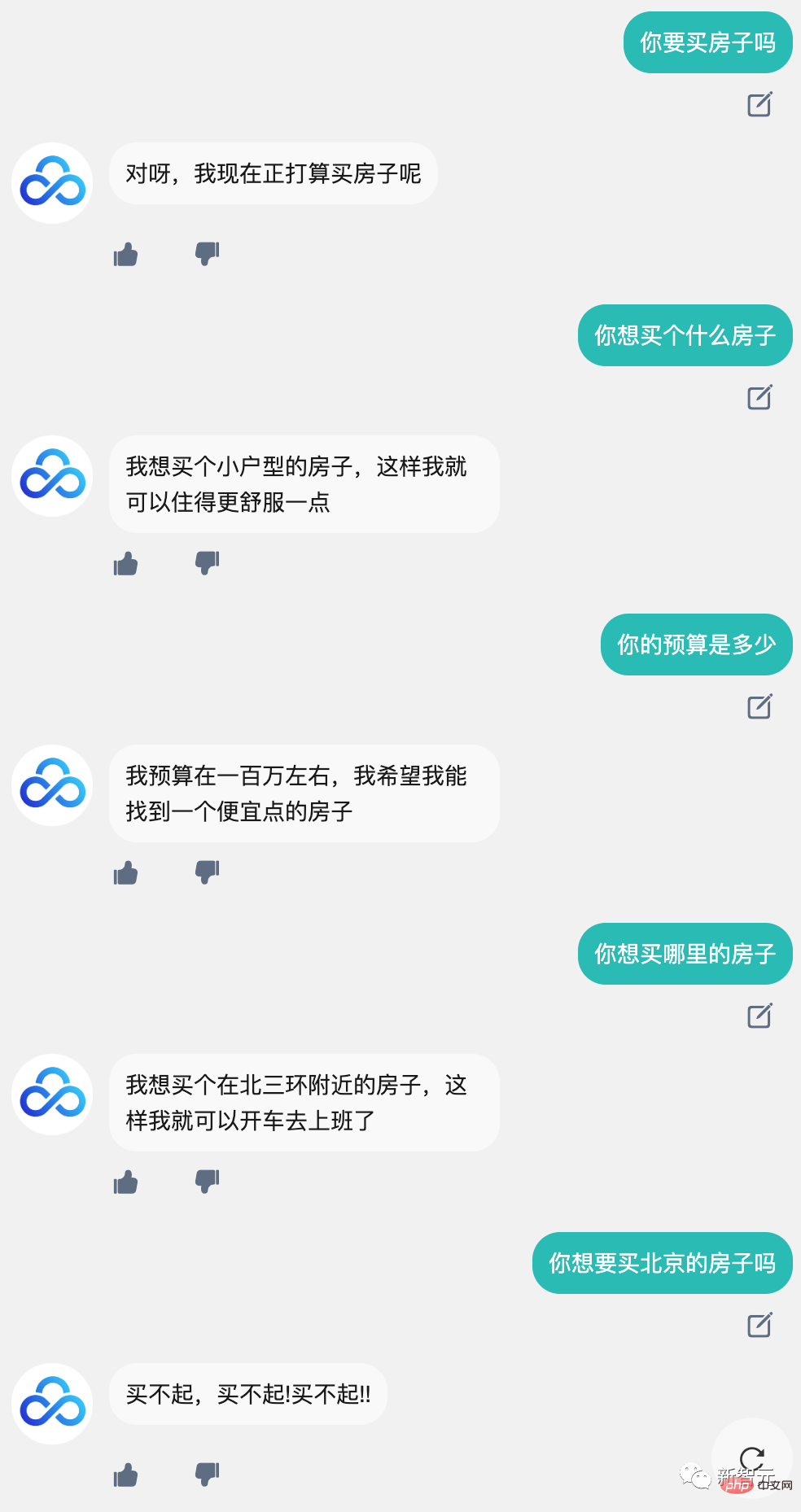 The first domestic replacement for ChatGPT is here! ChatYuan releases beta version, no registration is required, and the experience is completely free