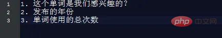 使用 Python 分析 14 亿条数据
