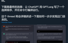 ChatGPT的狂欢背后：短板犹在，启发甚多，2023有这些事可以做……