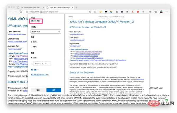 超全！Python 中常见的配置文件写法