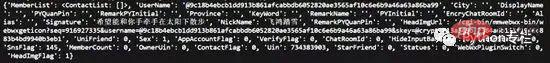 用Python爬了我的微信好友，他们是这样的...