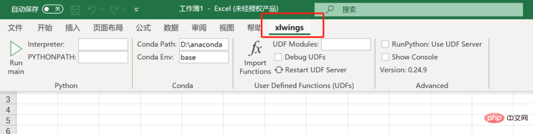 如何在Excel中调用Python脚本，实现数据自动化处理！