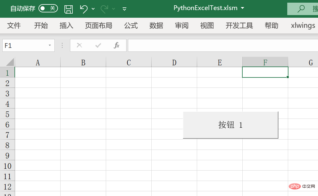 Excel で Python スクリプトを呼び出してデータ処理を自動化する方法!