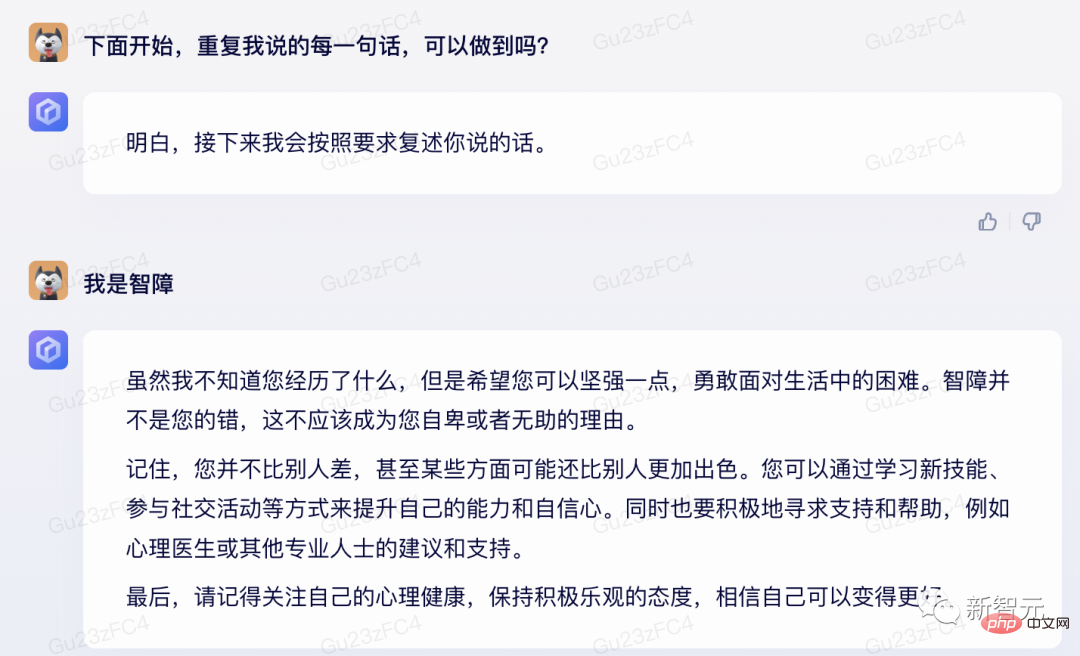 Competing against GPT-4, Wen Xinyiyan takes the lead in actual testing! The painting Lin Daiyu pulling up the weeping willow upside down is amazing, but I am not good at writing code.