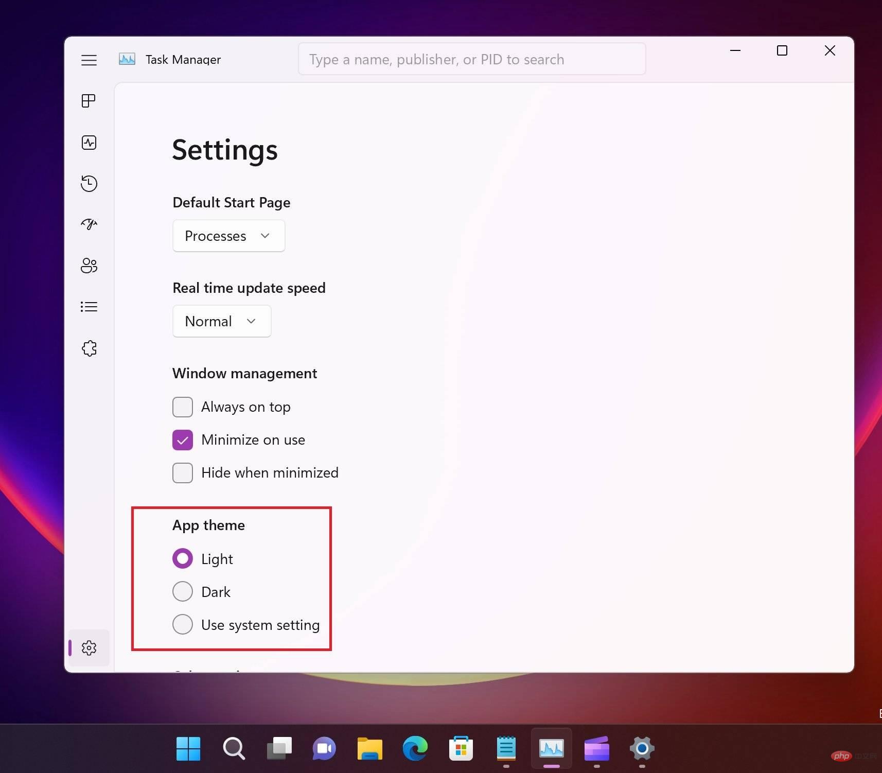 Windows 11 22H2 に導入されるタスク マネージャー機能の初見