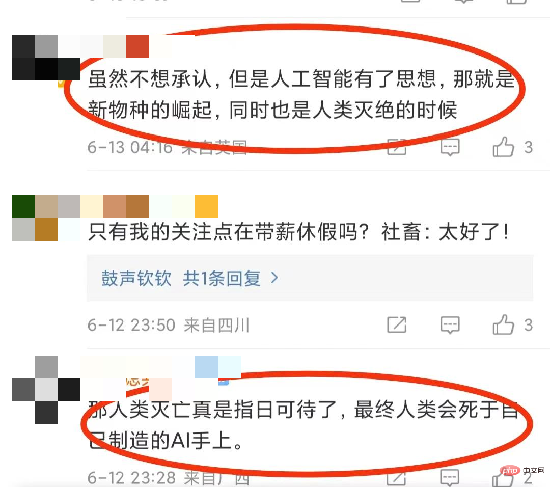 清華黃民烈：GoogleAI人格真的覺醒了嗎？