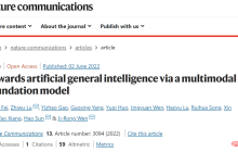 超懂中国传统文化的AI绘画模型，画作有形更有神，传达儒释道思想