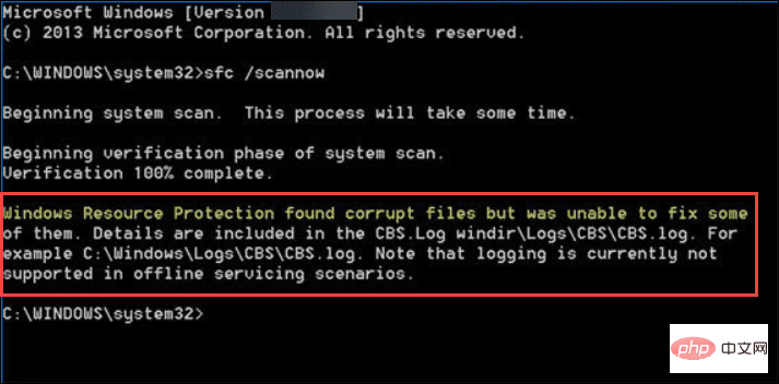 Windows 资源保护发现损坏文件:5 个修复