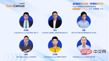 Helping artificial intelligence move to a new stage, the YLearn causal learning open source project is released