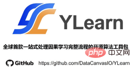 Helping artificial intelligence move to a new stage, the YLearn causal learning open source project is released