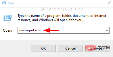 device_manager-1