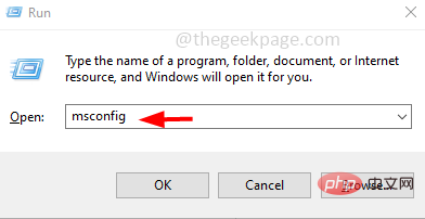 msconfig