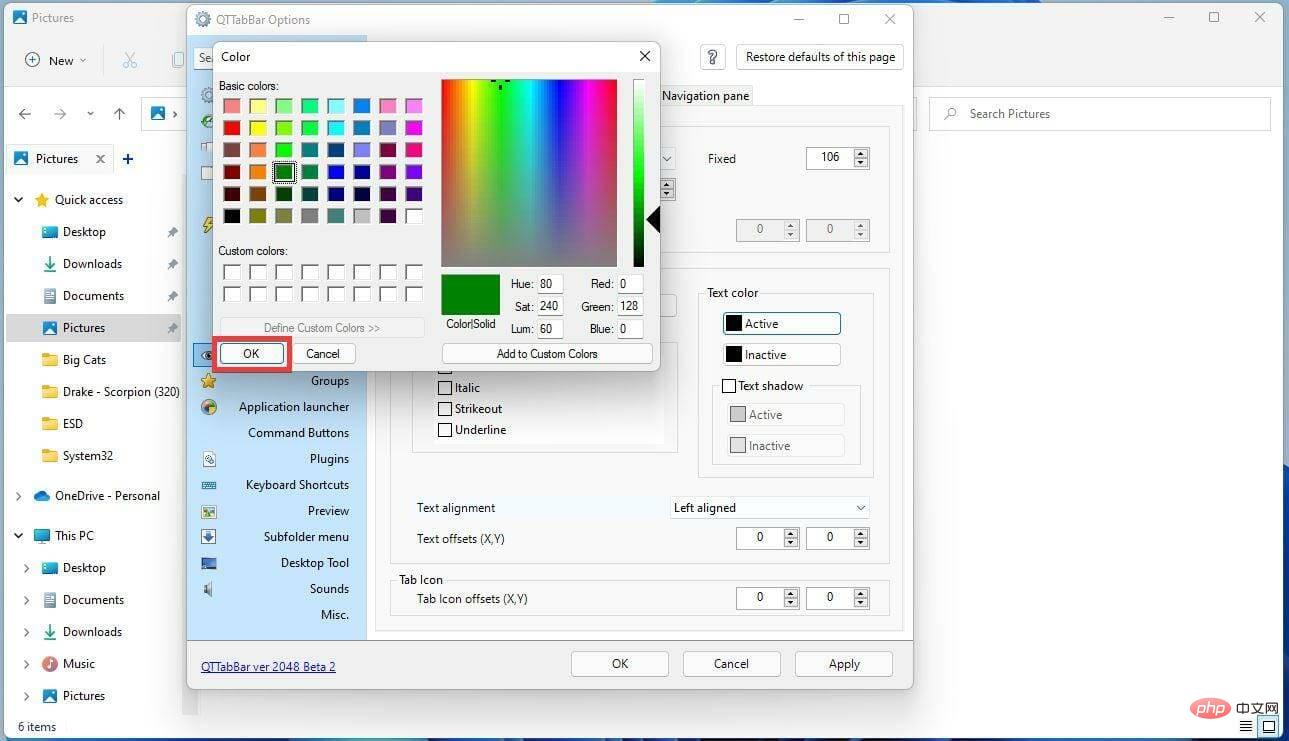 Windows 11 파일 탐색기에 QT TabBar를 추가하는 방법