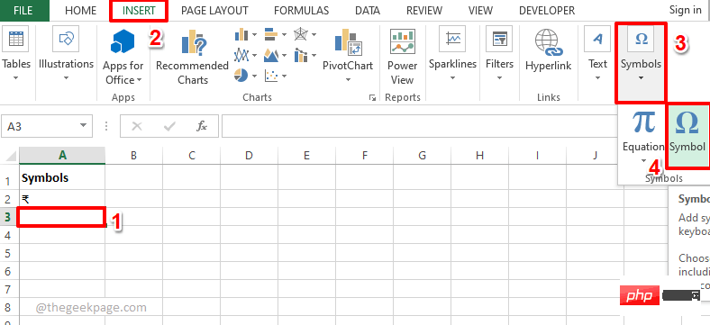 5_insert_symbol-min