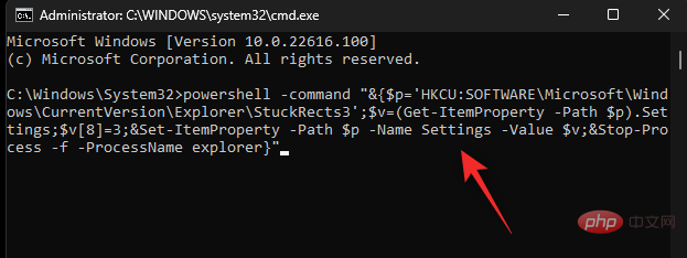 설정이나 사용 가능한 최고의 앱을 사용하여 Windows 11에서 작업 표시줄을 숨기는 방법0