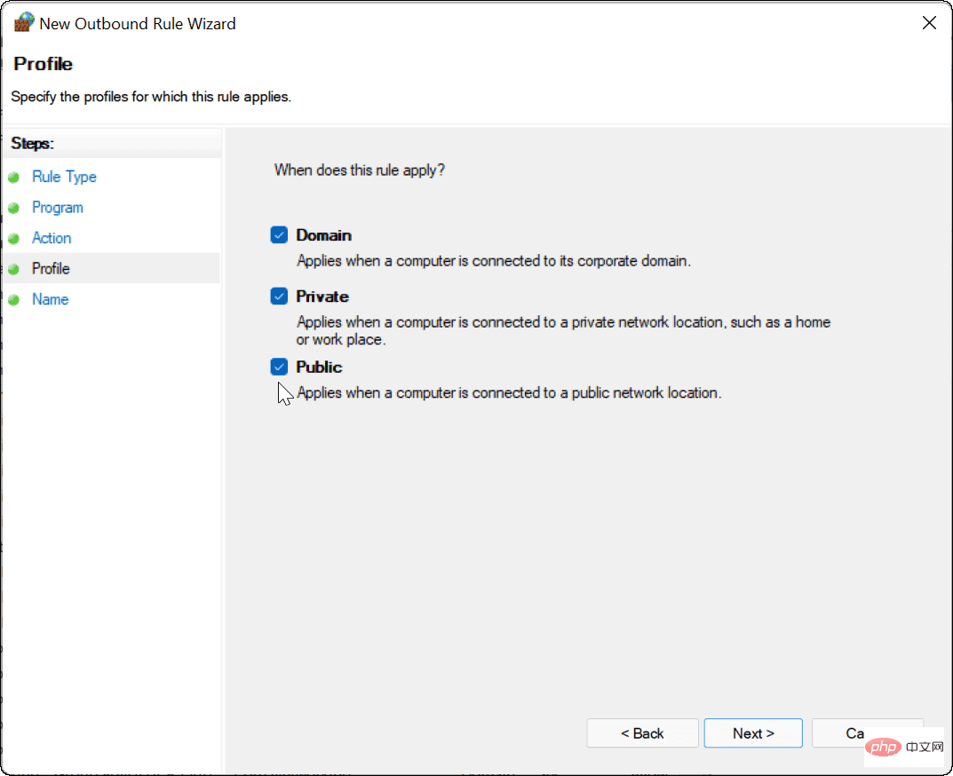 7-When-Does-firewall-rule-apply
