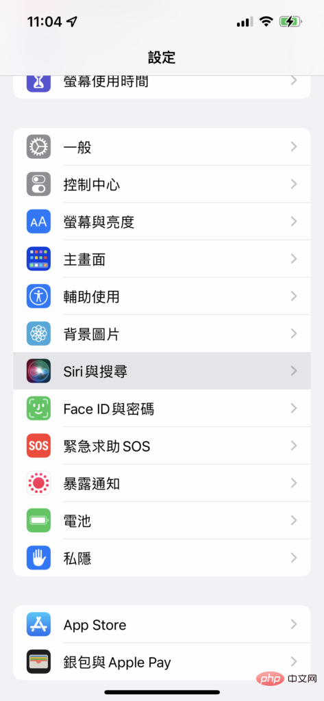 Tutorial: How to instantly 'pause' the Hey Siri function?