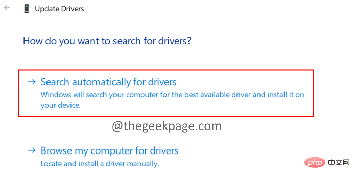 Windows 11または10でPhysxLoader.dllが見つからないエラーを修正する方法