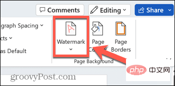 如何从 Word 文档中删除水印