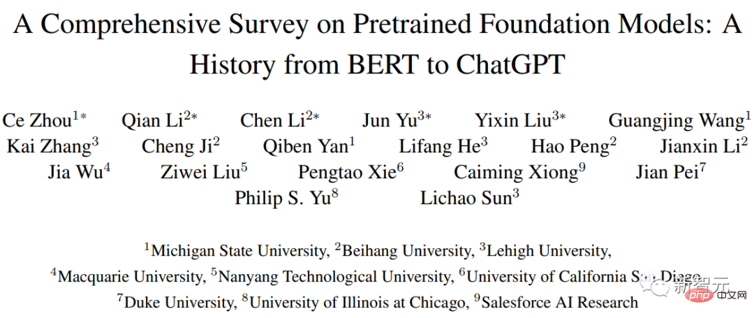 From BERT to ChatGPT, a comprehensive review of nine top research institutions including Beihang University: the 'pre-training basic model' that we have pursued together over the years