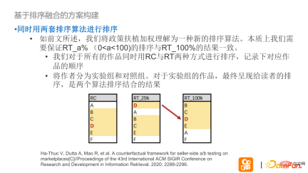Complex experimental design issues in Kuaishou's two-sided market
