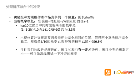 Complex experimental design issues in Kuaishou's two-sided market