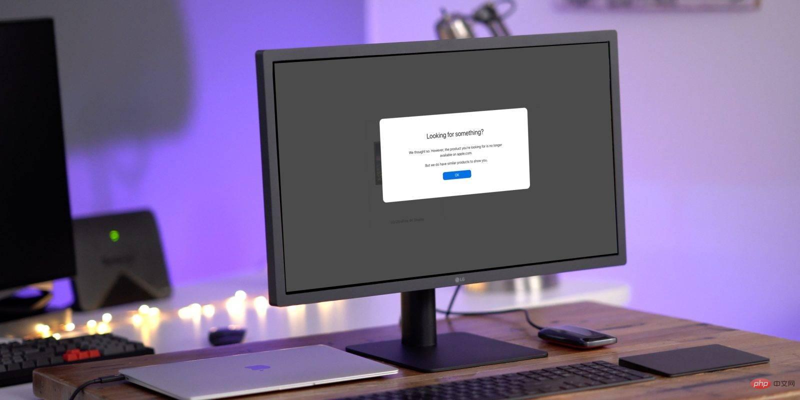 推出 Studio Display 后，Apple 停止销售 5K LG UltraFine 显示器